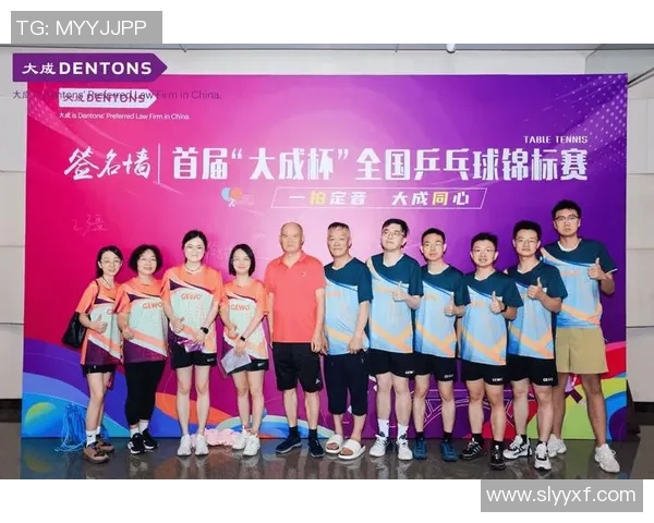 杭州乒乓球队技术实力再创新高引领全国乒乓球发展新趋势